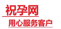 涡阳捐卵试管助孕机构-代媽网